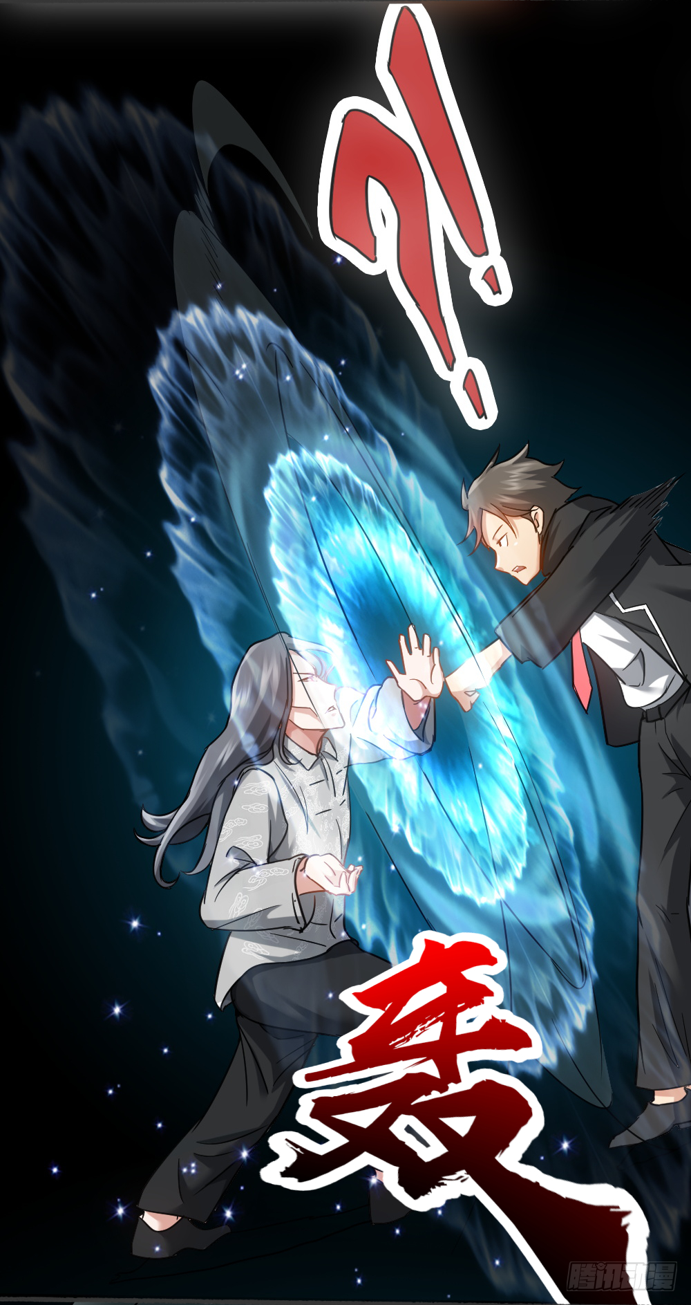 Peerless Genius System(ระบบอัจฉริยะไม่มีใครเหมือน) ตอนที่ 14 หน้า 29