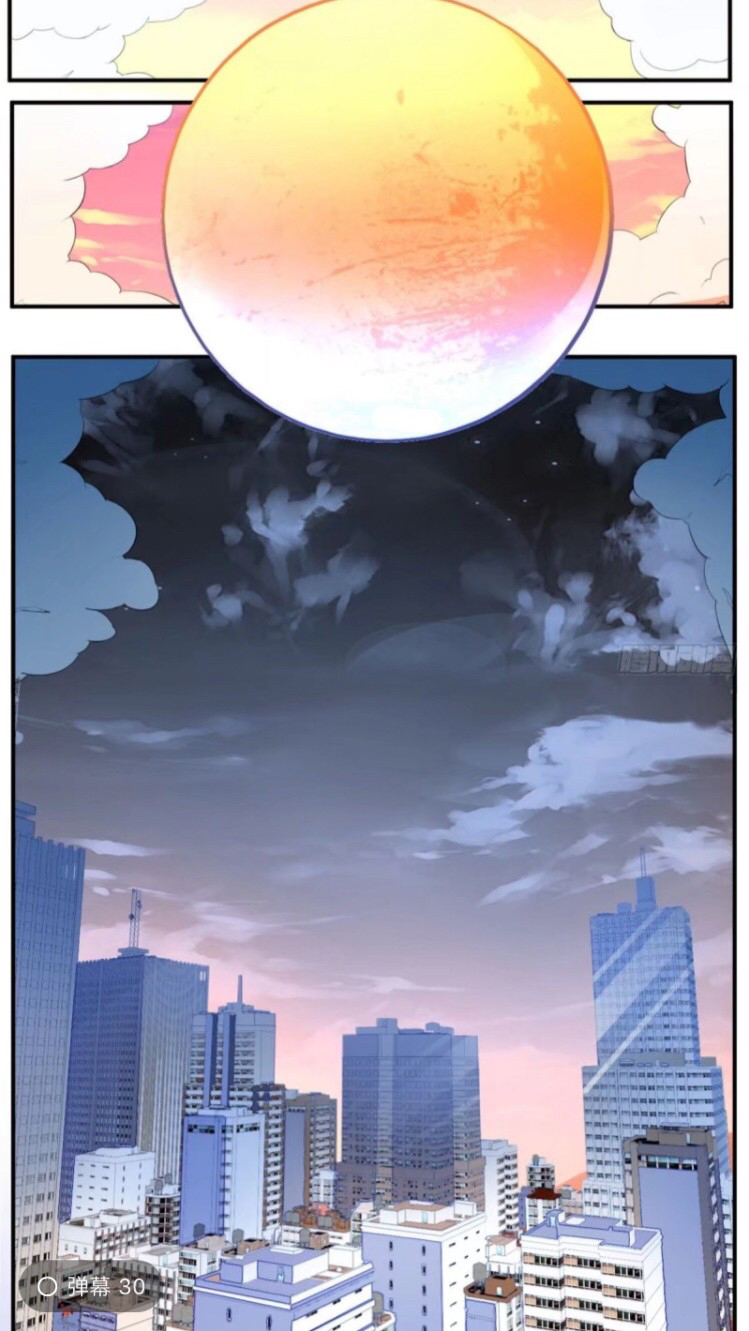 อยู่ดีดีผมก็เป็นลูกเขยราชามังกร ตอนที่ 4 หน้า 25