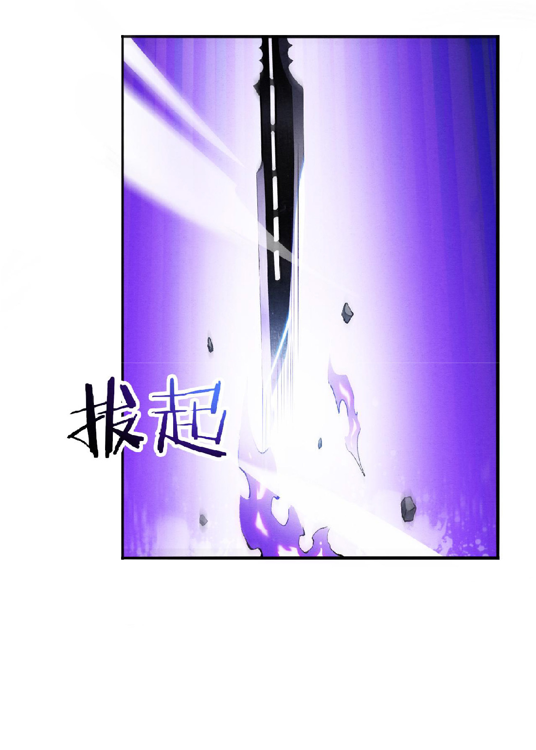 the frenzy of evolution การวิวัฒนาการที่บ้าคลั่ง ตอนที่ 95 หน้า 36