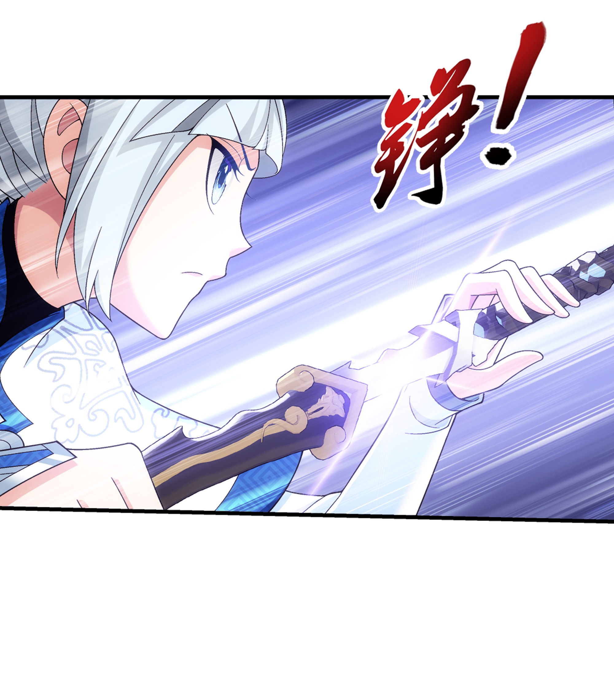 Da Zhu Zai ศึกปรมาจารย์สะท้านฟ้า (ชนจีน) ตอนที่ 299 หน้า 31