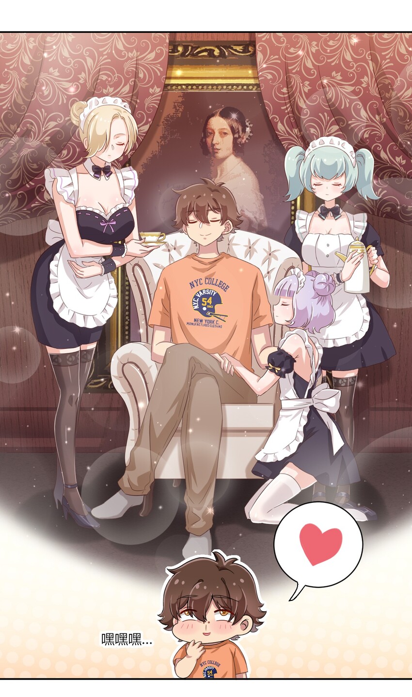 What is the use of God giving me this embarrassing superpower? ตอนที่ 46 หน้า 9