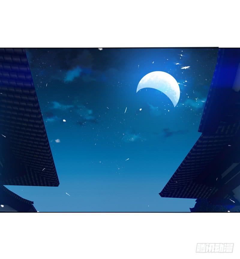 Wu ni ตอนที่ 18 หน้า 6