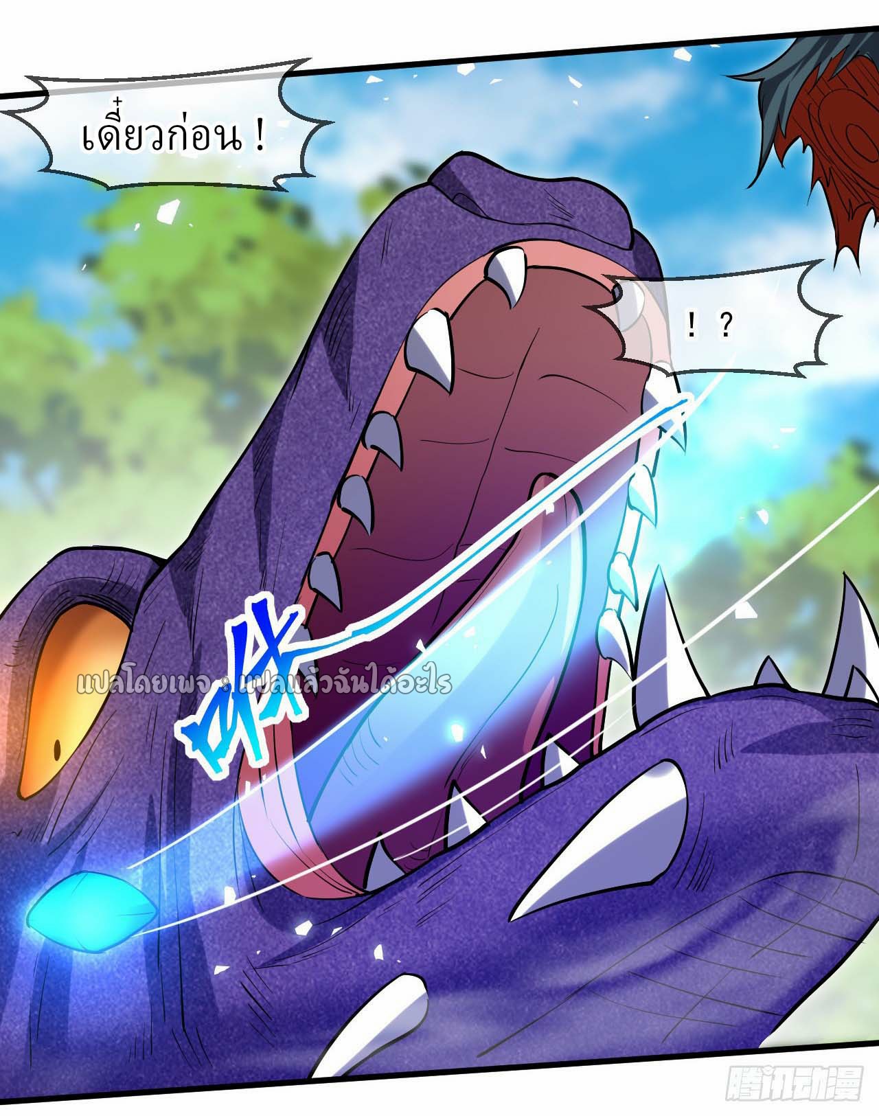 (ชนจีน)จุติเทพจักรพรรดิเกิดมาทั้งทีมีคะแนนเป็นล้าน ตอนที่ 50 หน้า 28