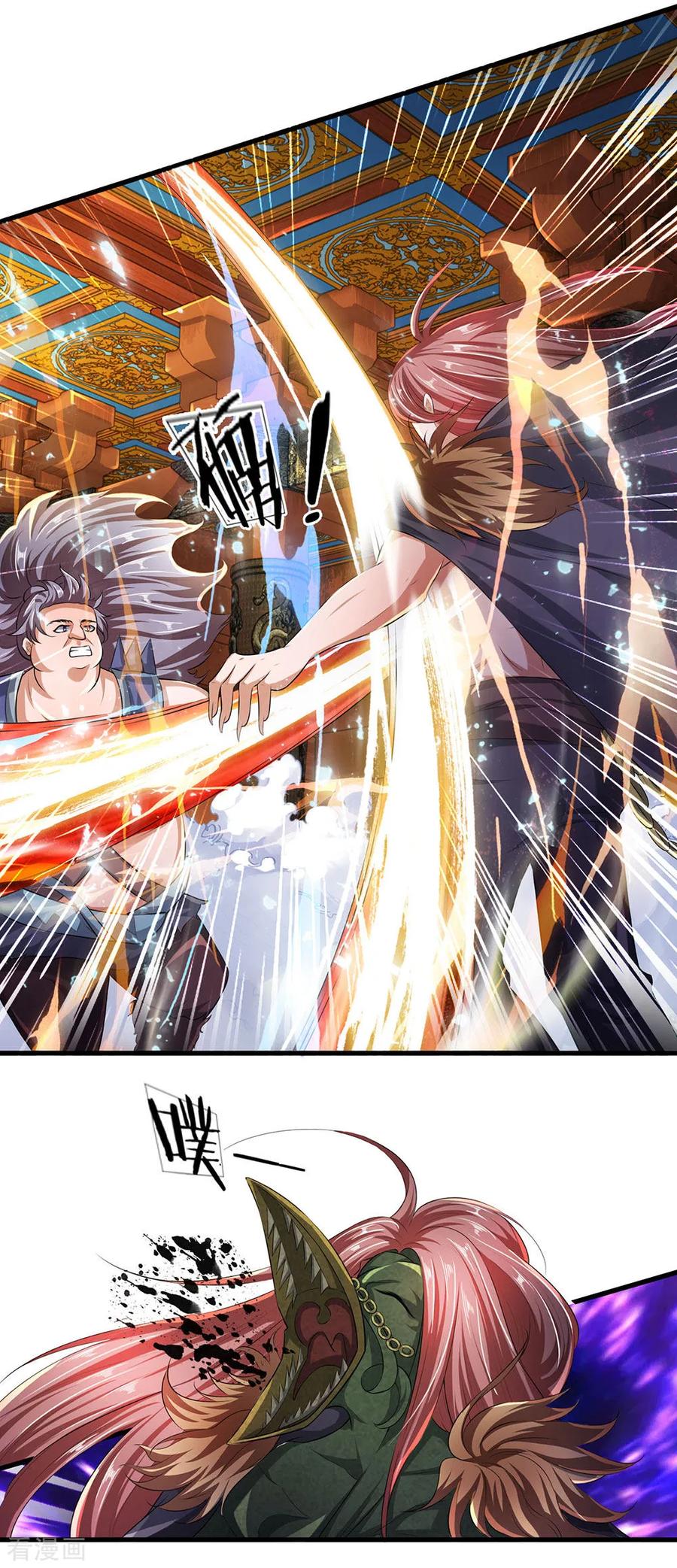 Shura Sword Sovereign ตอนที่ 56 หน้า 3