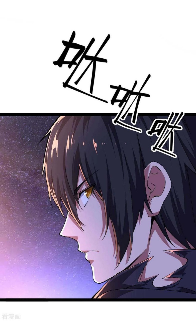 ฮาเร็มกองทัพสาวนี้ของผม ตอนที่ 48 หน้า 2