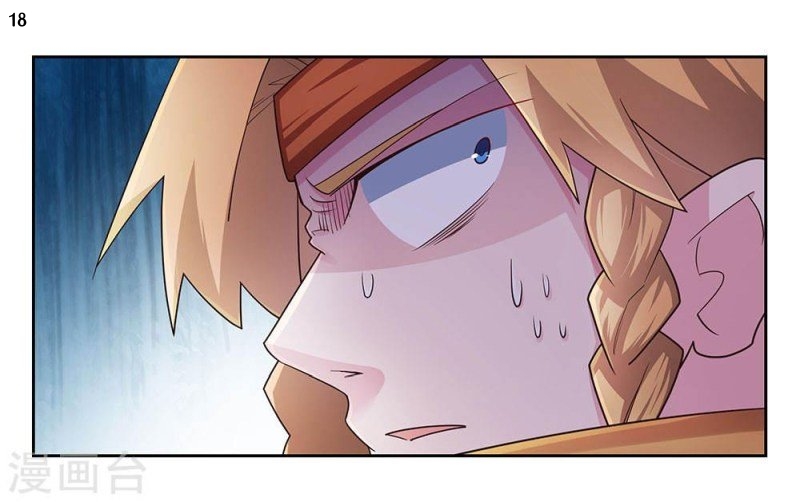 Above All Gods เทพยุทธเหนือเทวะ ตอนที่ 59 หน้า 19