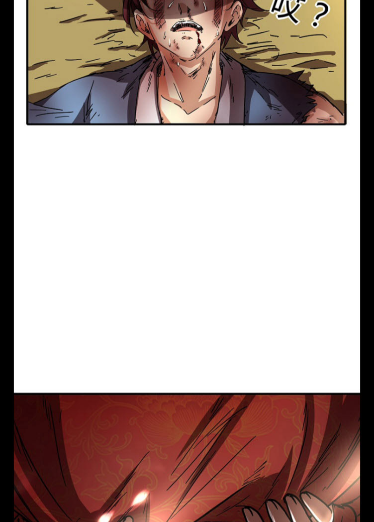 มหาสงครามพันปี ตอนที่ 5 หน้า 28