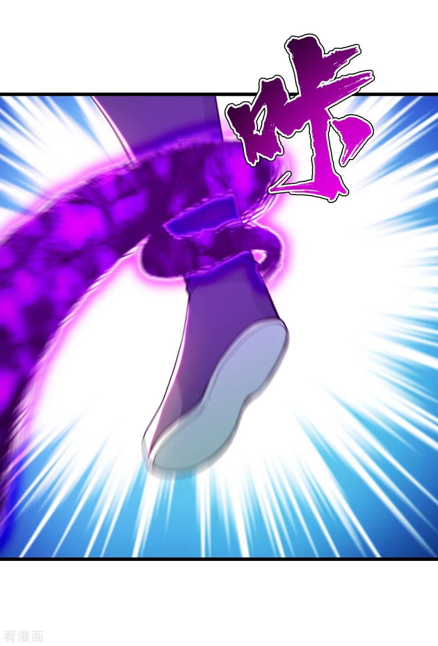 เทพอสูรสยบฟ้า ตอนที่ 164 หน้า 20