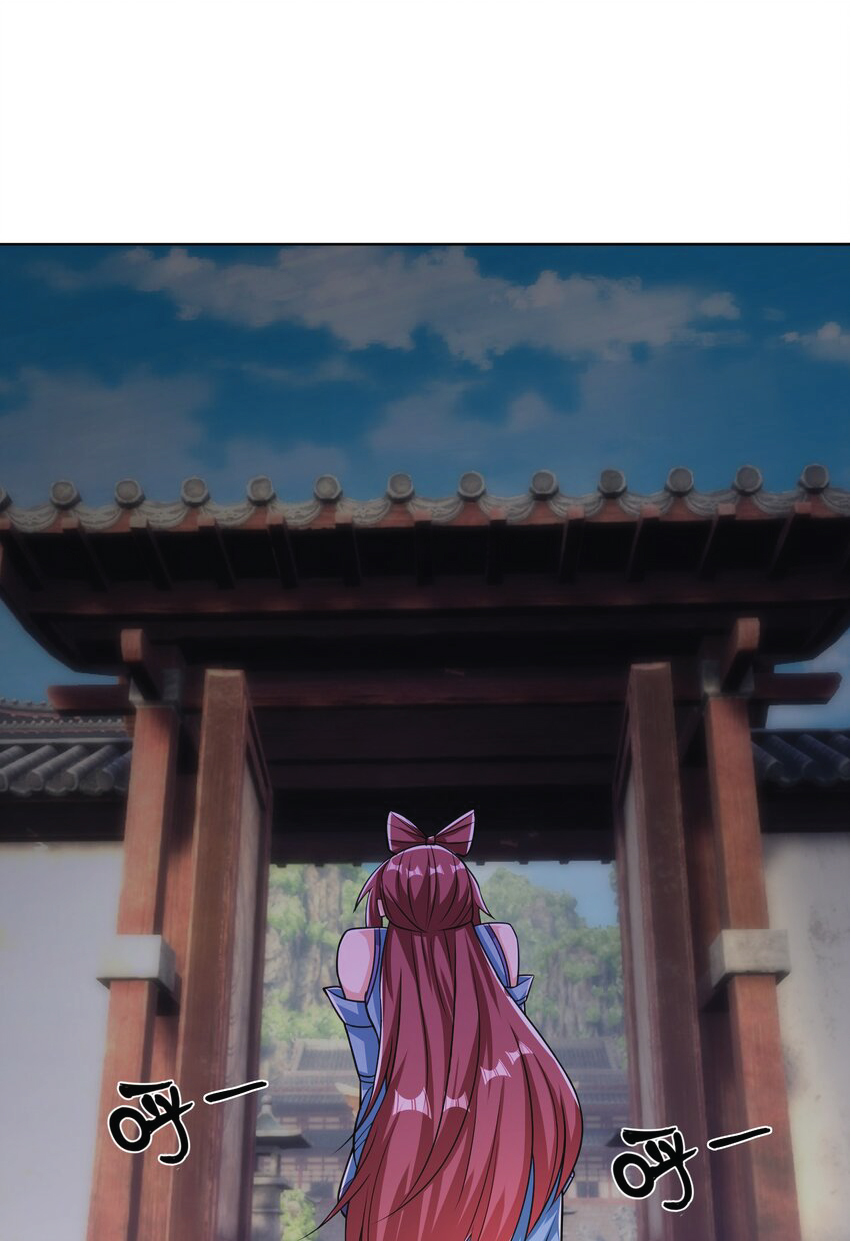 Being a Teacher is Invincible in World ตอนที่ 80 หน้า 73