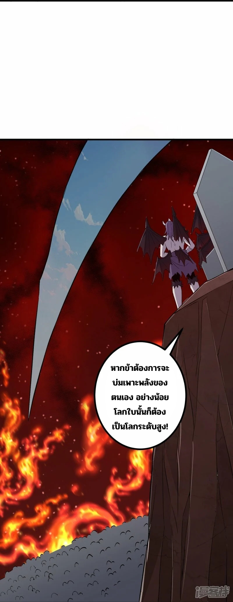 บรรพบุรุษผู้ขัดเกลากายา (ทันจีน) ตอนที่ 173 หน้า 10