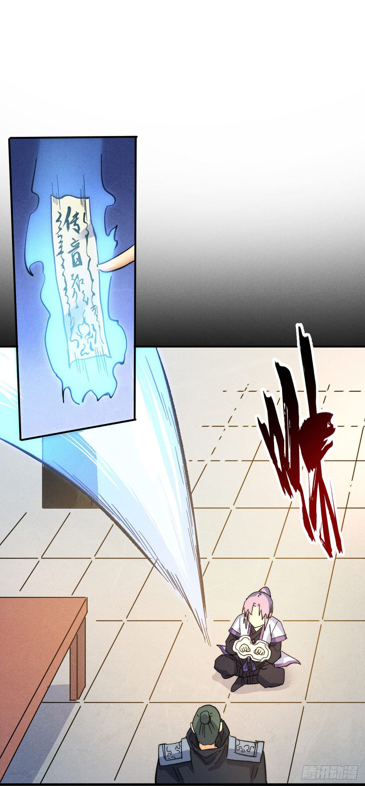 ตูข้านี่แหละเทพ (ทันจีน) ตอนที่ 82 หน้า 2