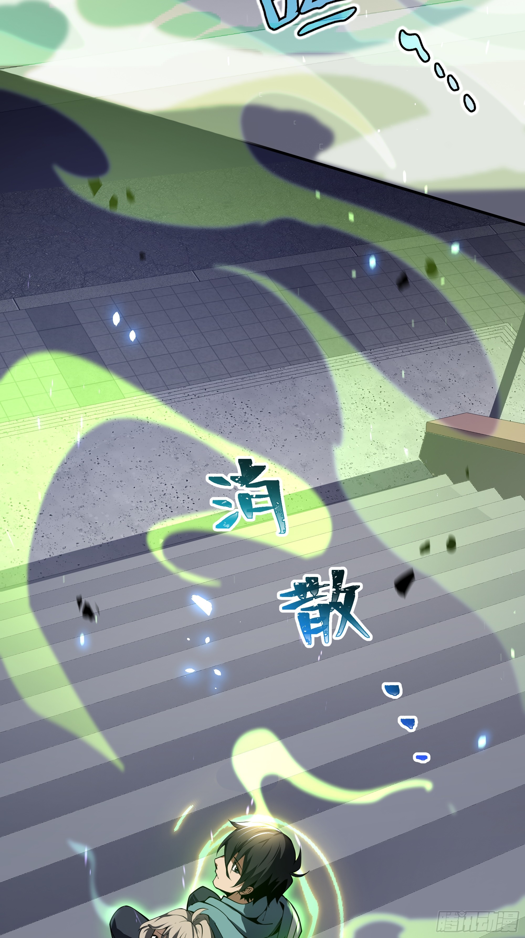 ข้าทำสัญญากับตัวเอง - I Contract Myself ตอนที่ 2 หน้า 22