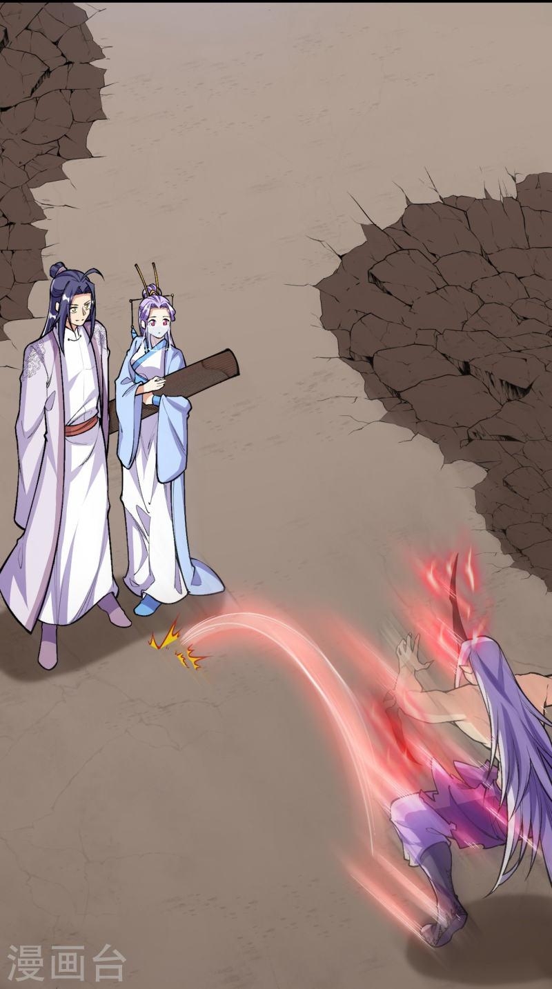 ผู้ขัดเกลาร่างกายที่แข็งแกร่งที่สุดในประวัติศาสตร์ ตอนที่ 81 หน้า 17