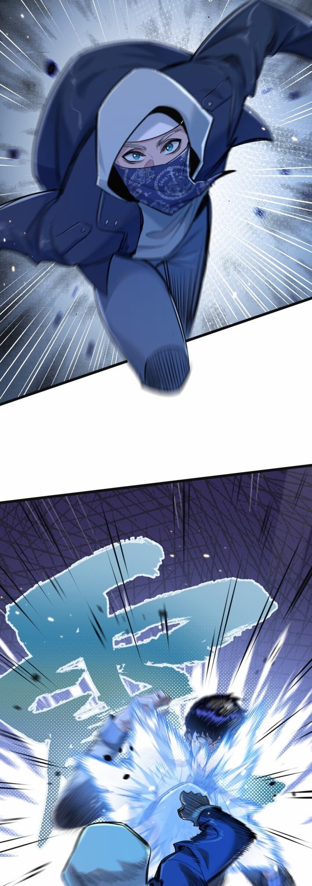 สุดยอดฟาร์มวันสิ้นโลก ตอนที่ 20 หน้า 22