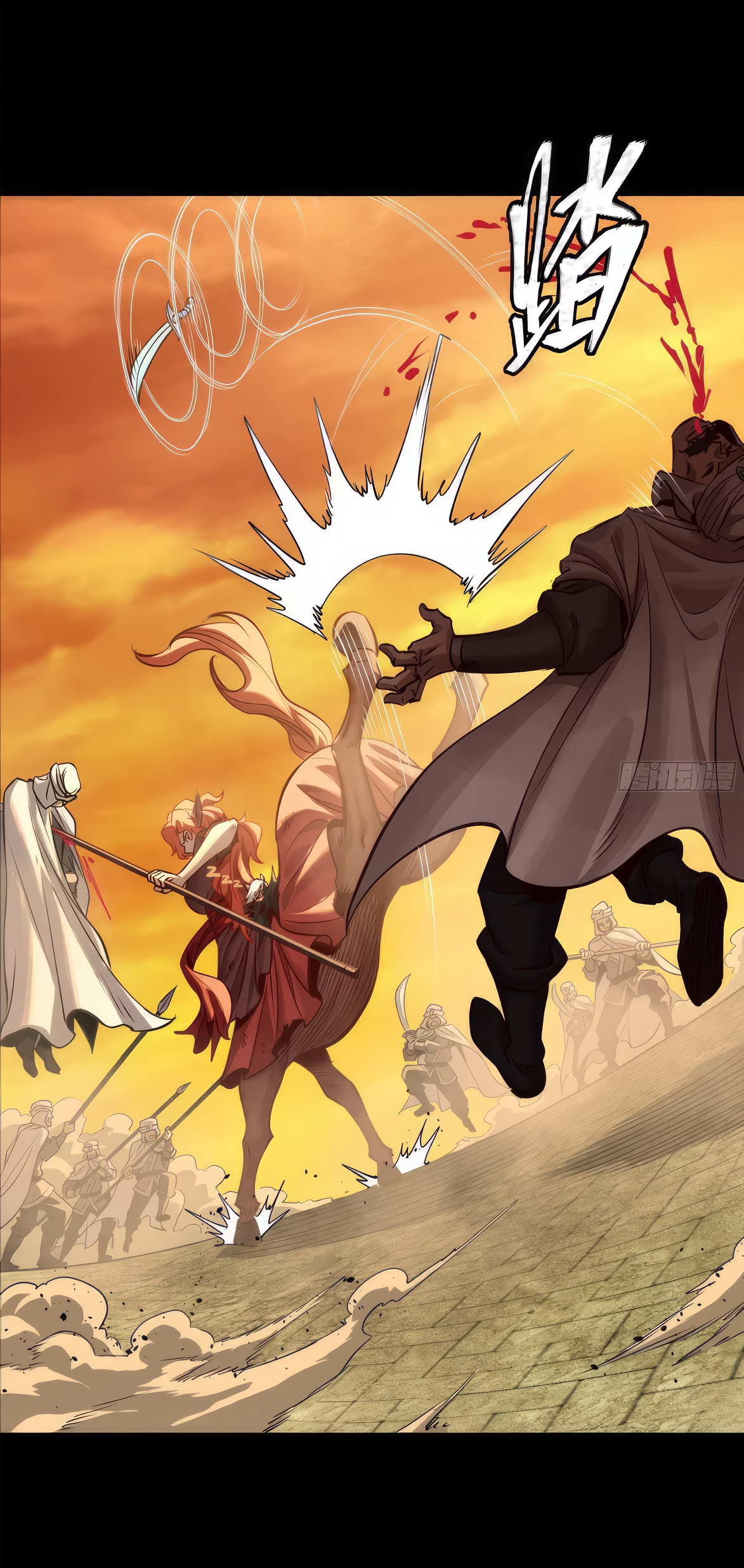 Legend of Star Genera ชนจีน ตอนที่ 167 หน้า 35
