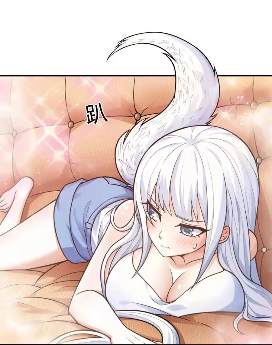 There Will Always Be Someone To Disturb My AFK Life ตอนที่ 9 หน้า 11