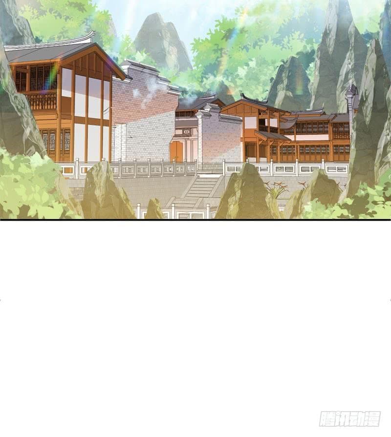 |. Carrying The Goddess Along (จบss1) ตอนที่ 51 หน้า 31