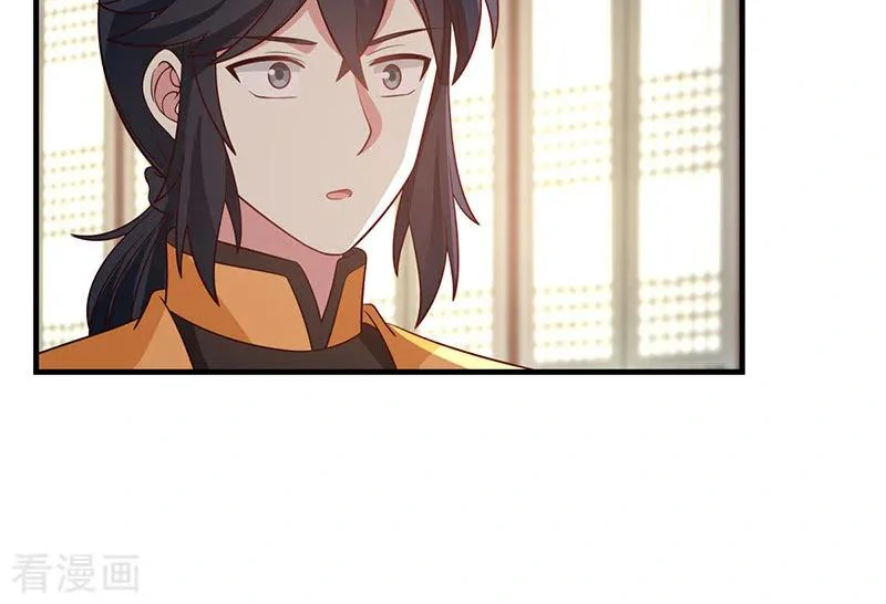 Chaos Alchemist (วิบัติการณ์เทพเซียนโอสถ) ตอนที่ 92 หน้า 50