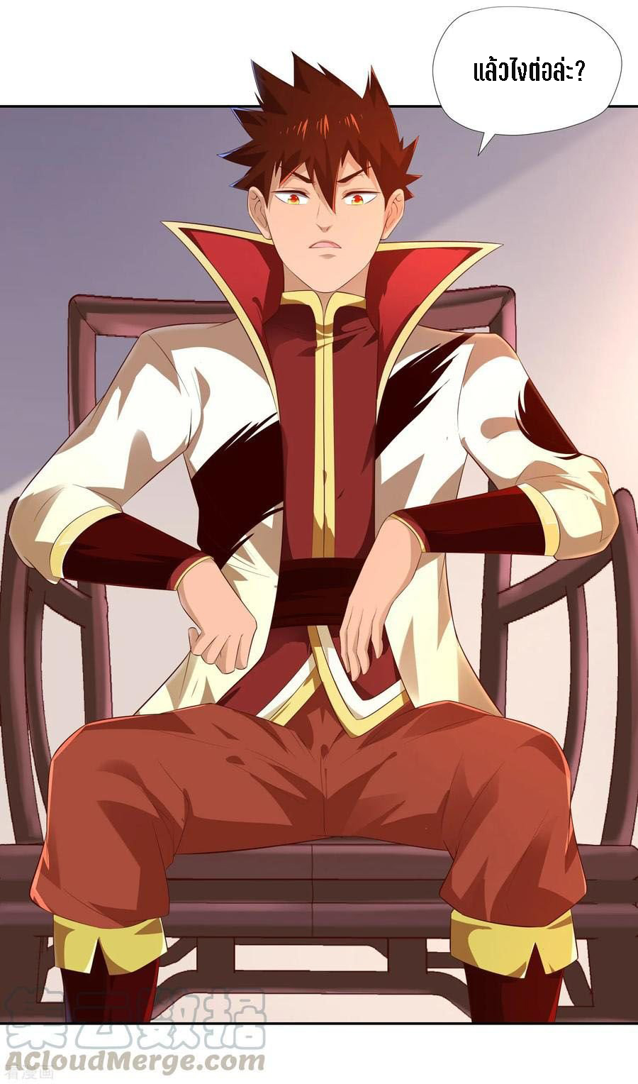 Wu Ling Sword Master ตอนที่ 15 หน้า 14