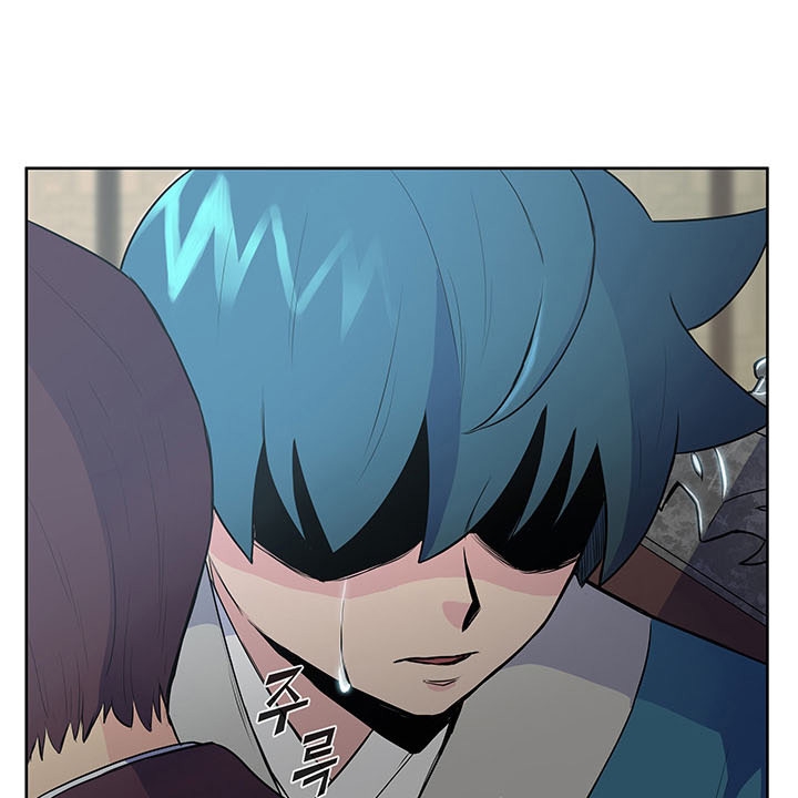 The God Of War ตอนที่ 10 หน้า 118