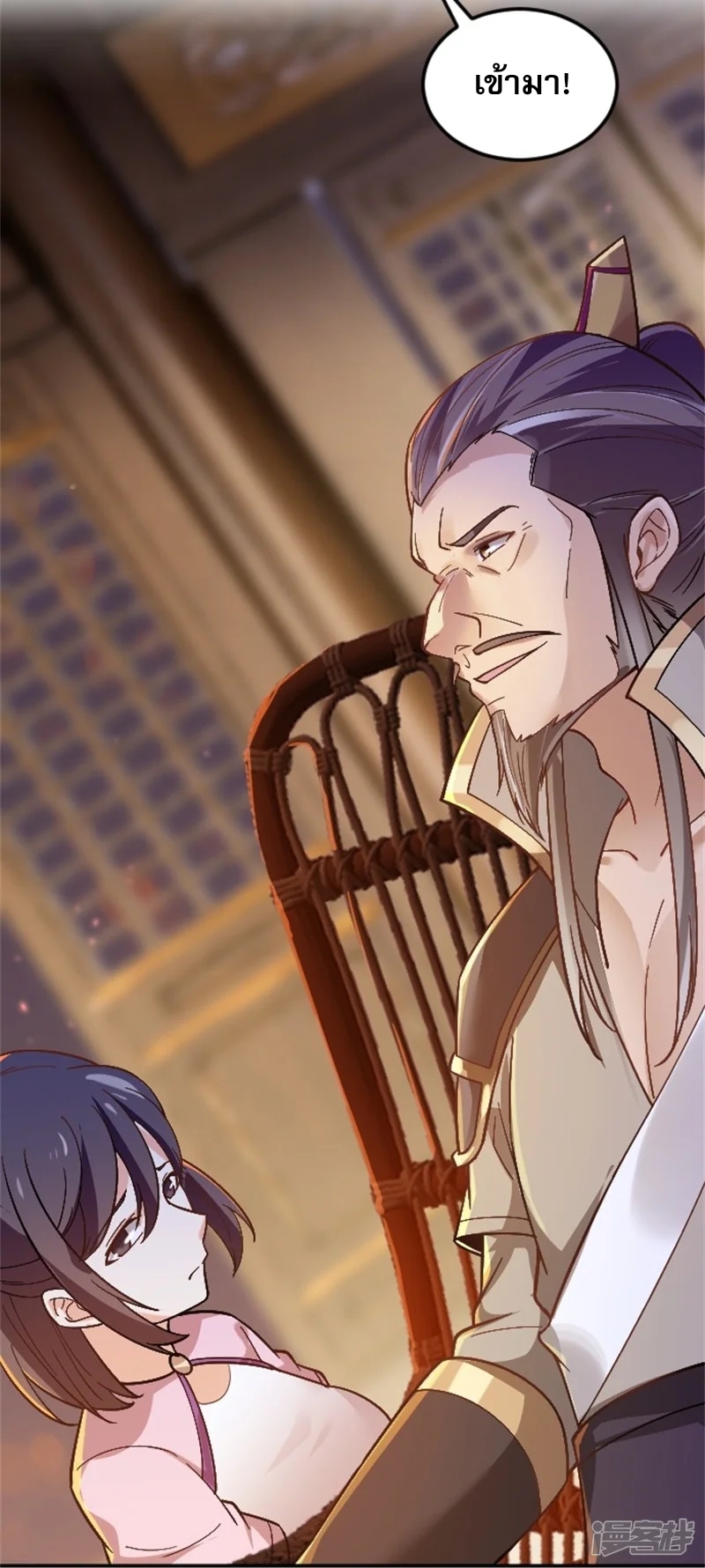 จักรพรรดิกระบี่เกิดใหม่ในร่างลูกเขย ตอนที่ 2 หน้า 33