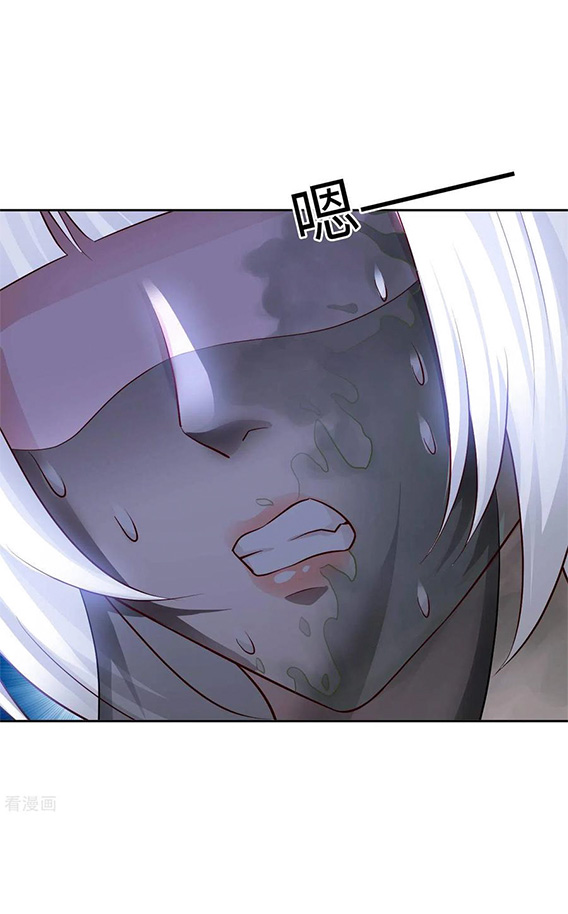 อาจารย์ของผม โคตรจะเทพ (My Master Is A God Of Cultivators) จบ ตอนที่ 43 หน้า 2