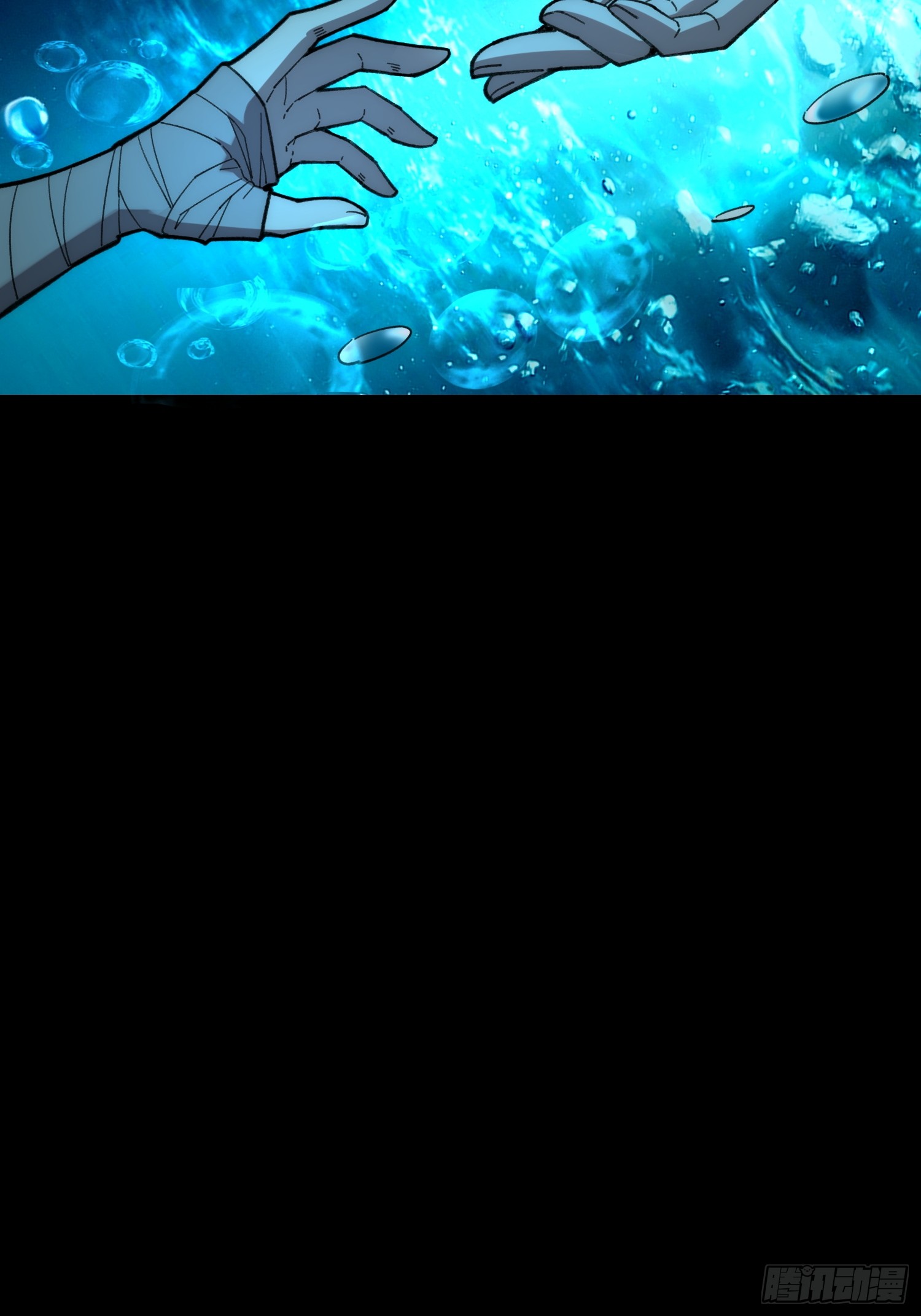 เริ่มต้นสู่การเป็นเทพวานรแห่งสายน้ำ ตอนที่ 2 หน้า 81