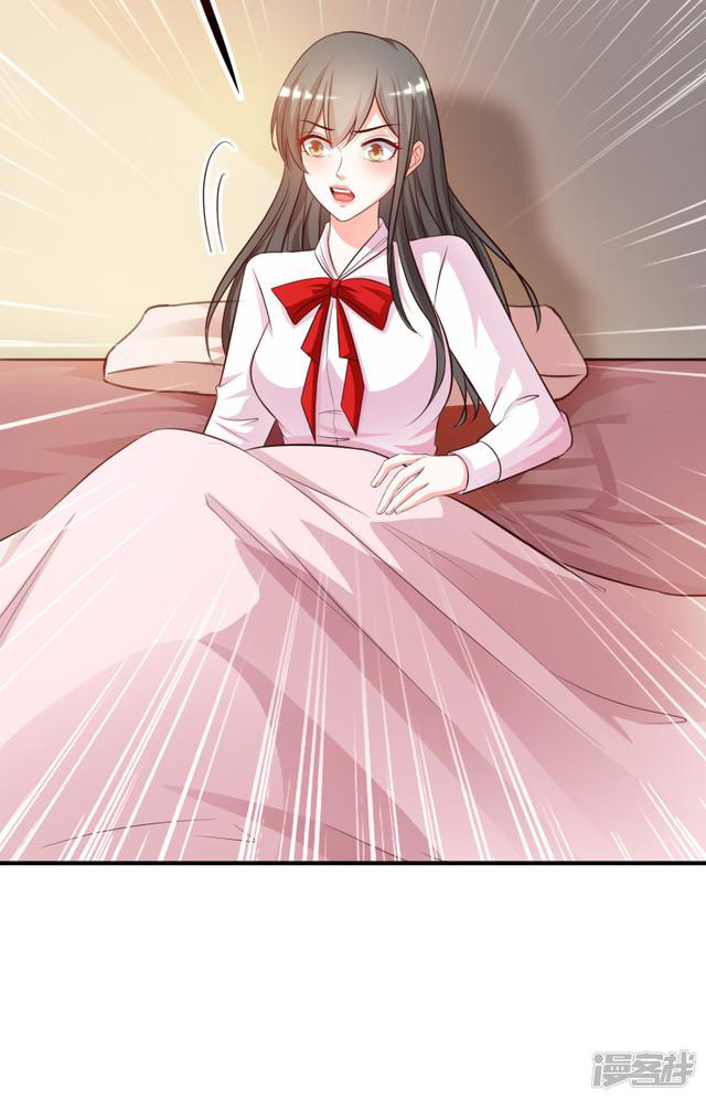 ราชาดอกไม้อมตะ ตอนที่ 22 หน้า 3