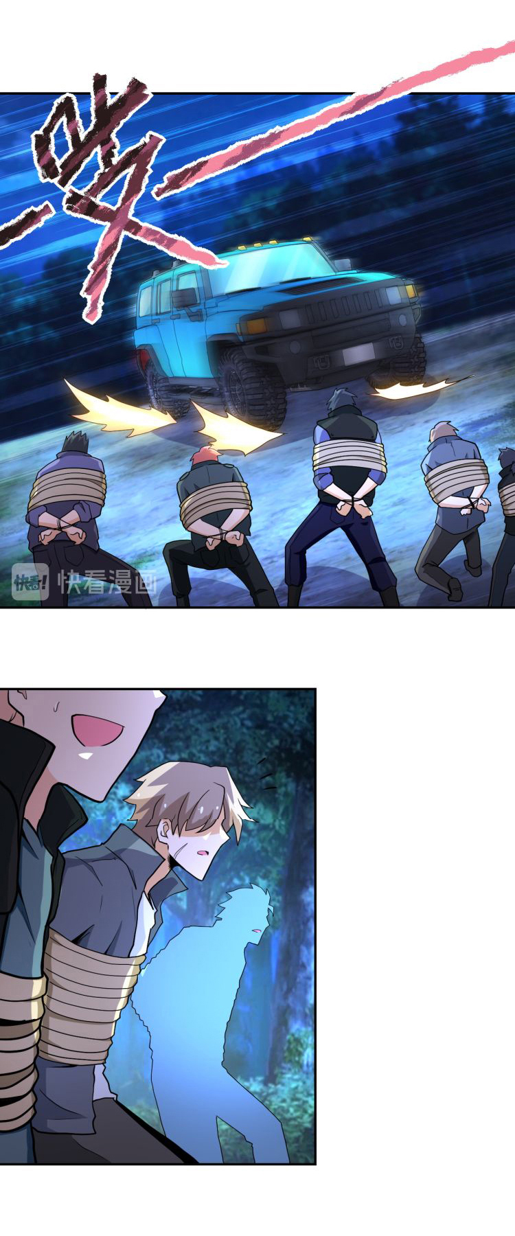 Apocalyptic Super System ตอนที่ 160 หน้า 15