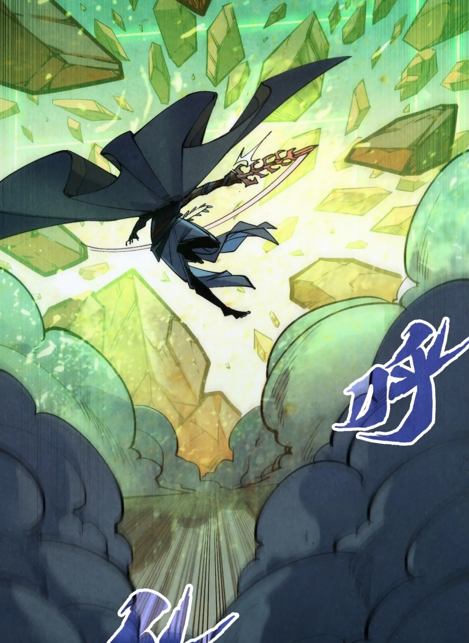 มหาเทพนิรันดร์กาล ตอนที่ 219 หน้า 48