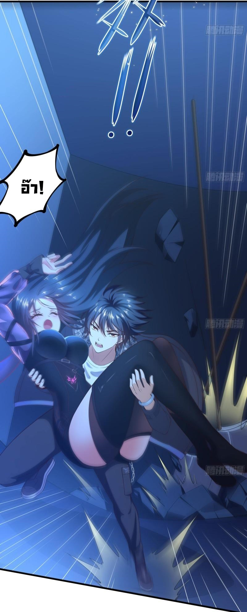 King of Hell ราชาแห่งยมโลก ตอนที่ 43 หน้า 13