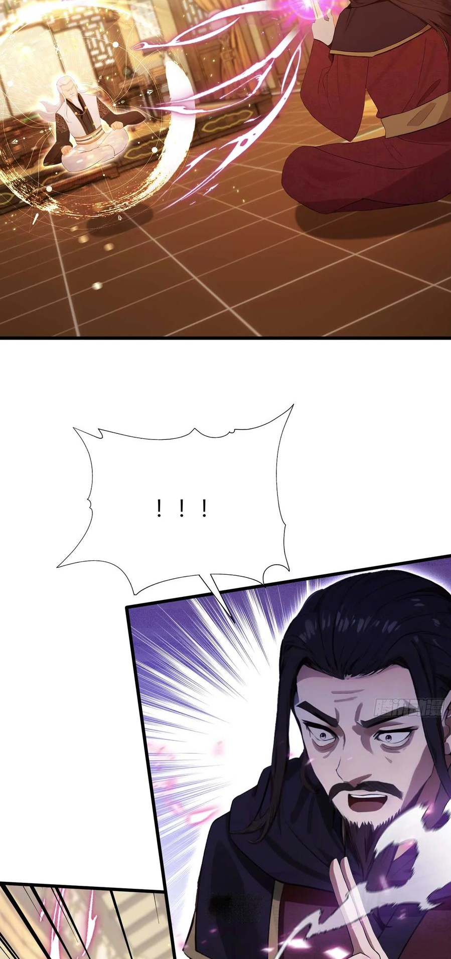 ฉันเป็นไม่รู้ตัวเองว่าโหด~ ตอนที่ 9 หน้า 9