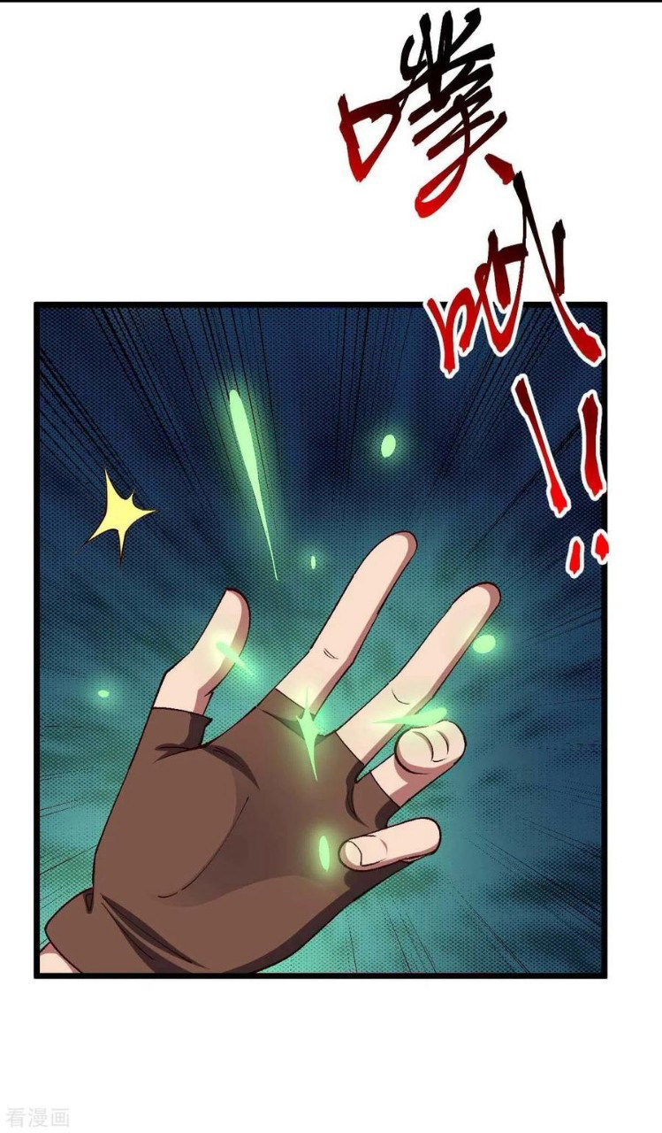 ฮาเร็มกองทัพสาวนี้ของผม ตอนที่ 35 หน้า 7