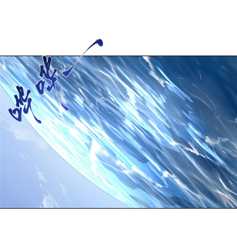 ศิษย์ของข้าล้วนมีอนาคตที่ยิ่งใหญ่ (ชนจีน) ตอนที่ 10 หน้า 44