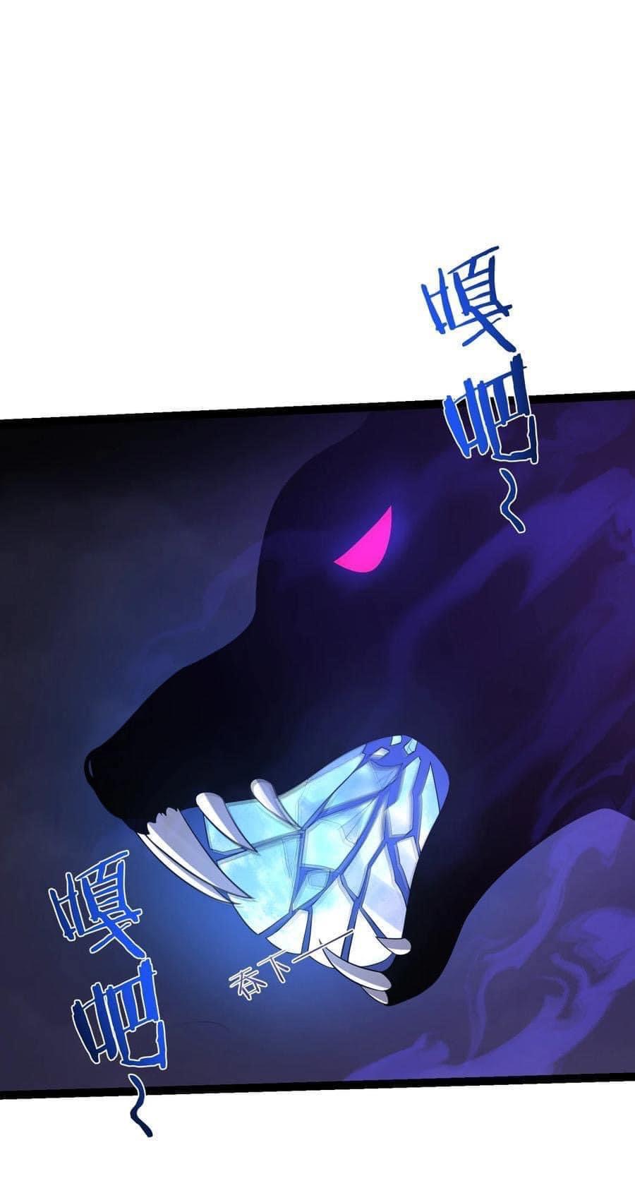 เทพวายร้ายกลับชาติมาเกิดใหม่ ตอนที่ 96 หน้า 12