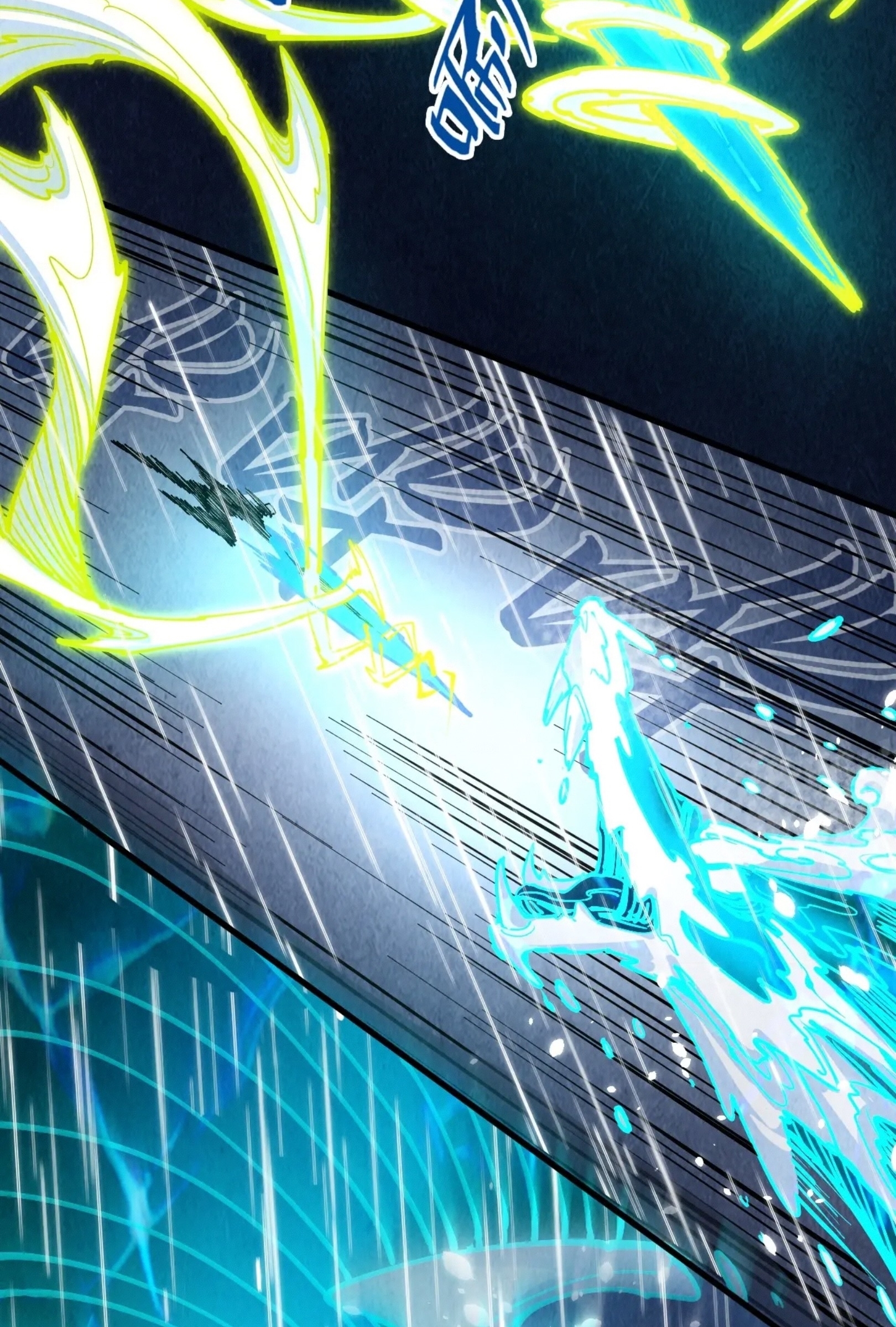 มหาเทพนิรันดร์กาล ตอนที่ 148 หน้า 7