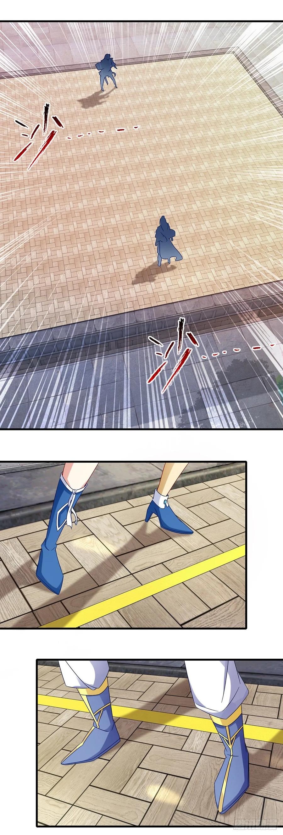 จักรพรรดิวิญญาณศักดิ์สิทธิ์ (ทันจีน) ตอนที่ 21 หน้า 2