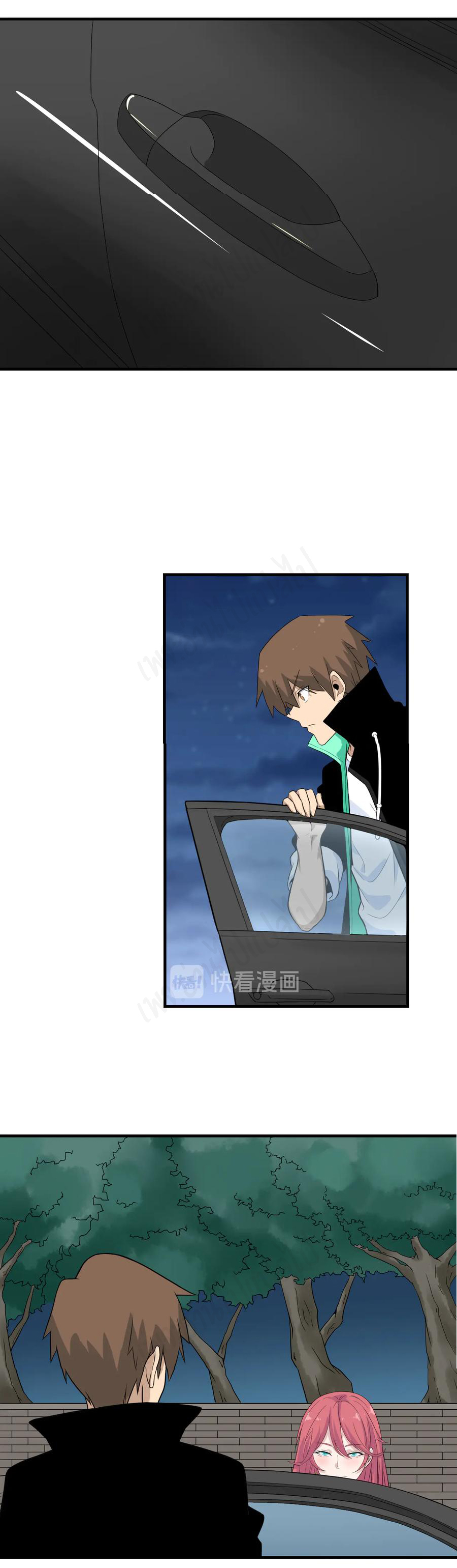 Sanjie Taobao Store ระบบร้านค้าเทพเจ้า ตอนที่ 186 หน้า 20