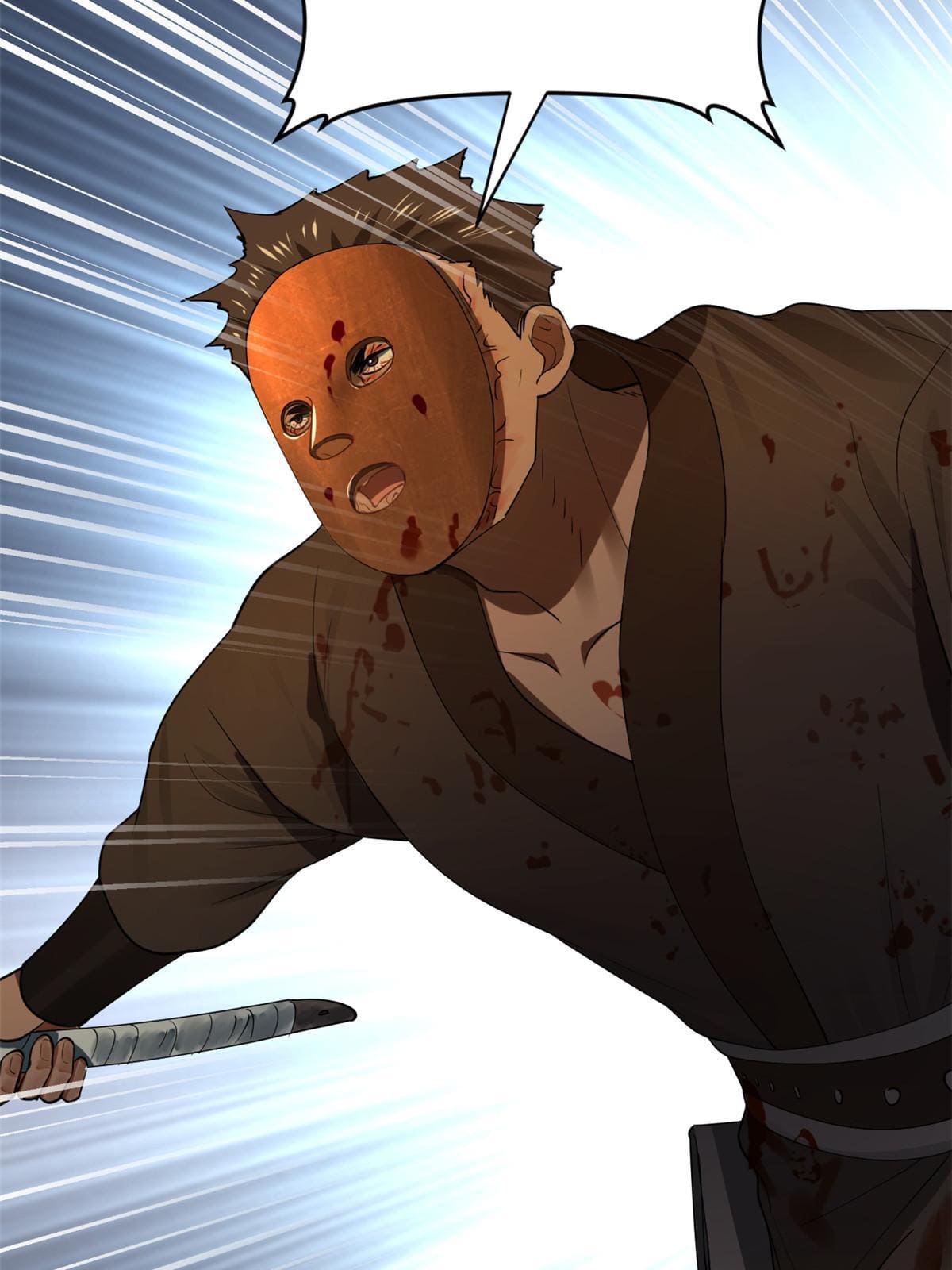 ลูกเขยที่แกร่งสุดในปฐพี (ทันจีน) ตอนที่ 55 หน้า 43