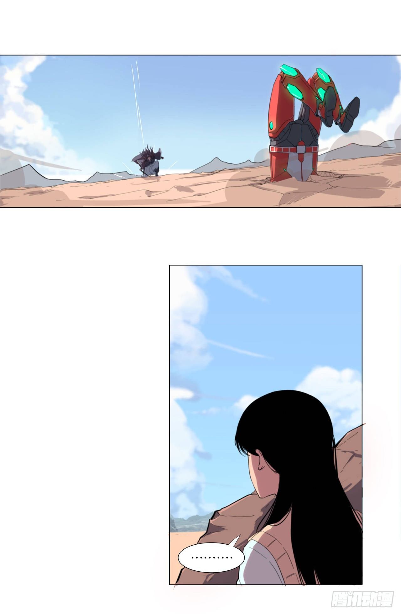 Cultivator vs Superhero (ทันจีน) ตอนที่ 5 หน้า 32