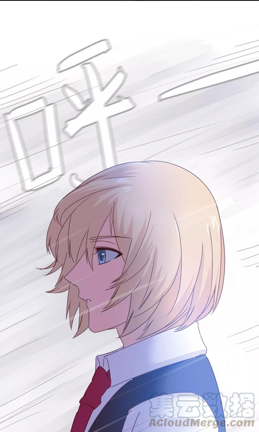 ฉันคือผู้พิทักษ์ เหล่าสาวงามในรั้วโรงเรียน ตอนที่ 2 หน้า 61