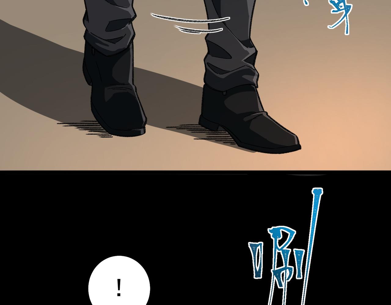 I created an Urban Legend ตอนที่ 16 หน้า 26