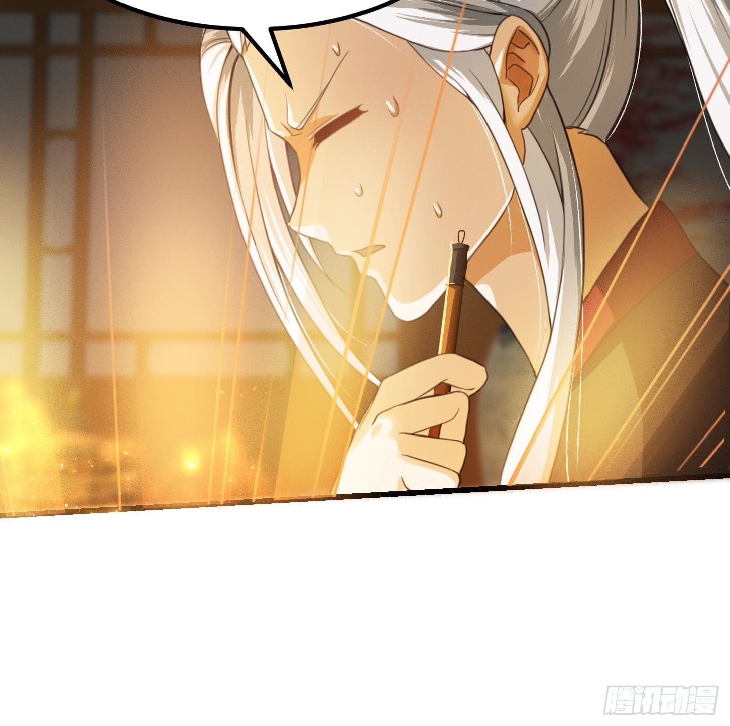 ข้าใช้คัมภีร์ยามว่างบรรลุปราช์ญ (ทันจีน) ตอนที่ 3 หน้า 11