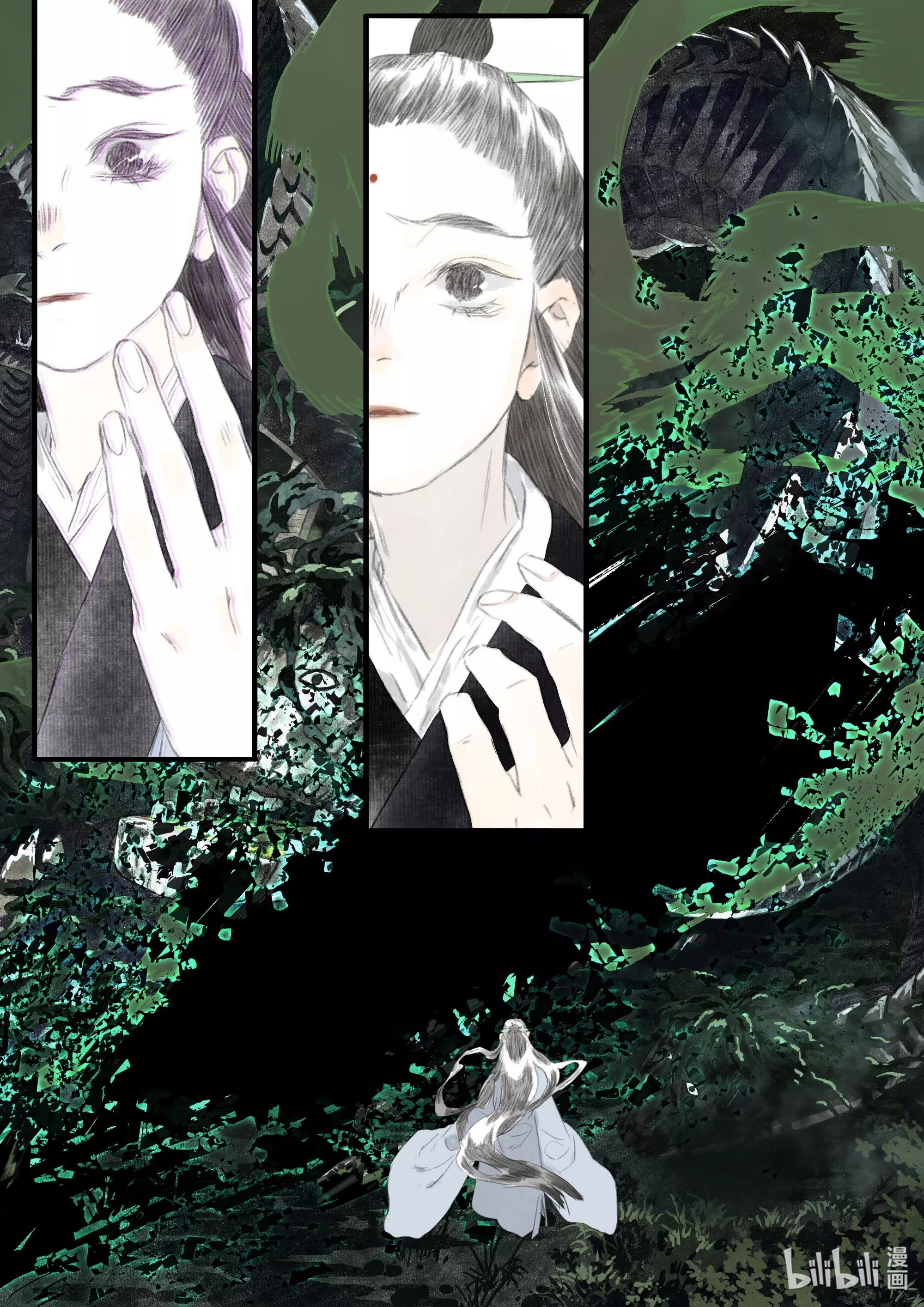 Song of the Sky Walkers - ลำนำล่องนภา ตอนที่ 69 หน้า 13