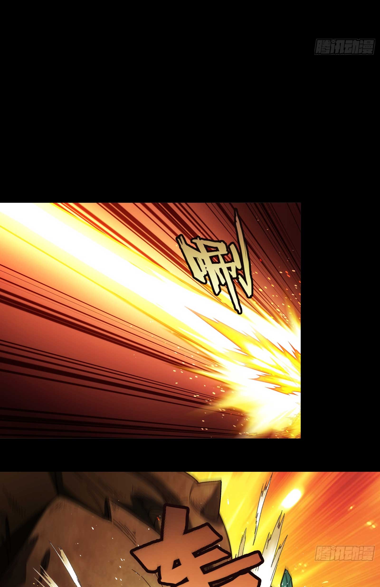 Steel Covenant ตอนที่ 20 หน้า 47