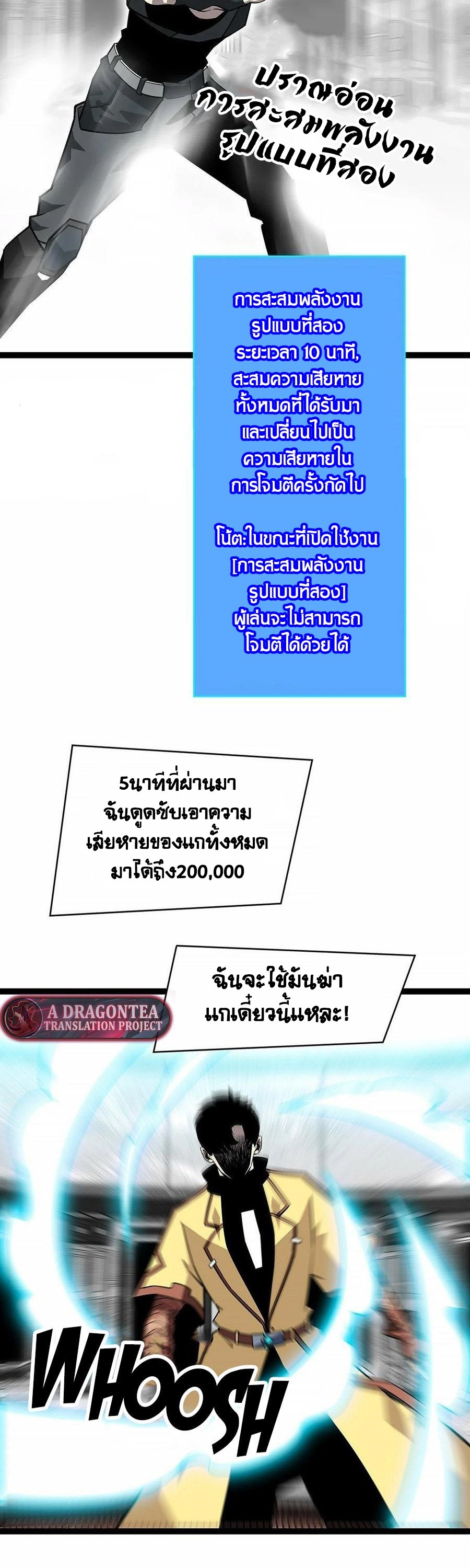 It all starts with playing game seriously ตอนที่ 124 หน้า 15