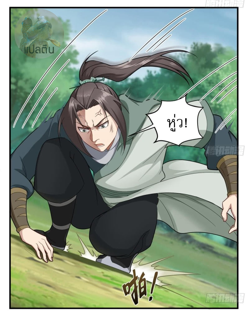 การเกิดใหม่ของราชวงศ์ถัง ตอนที่ 42 หน้า 6