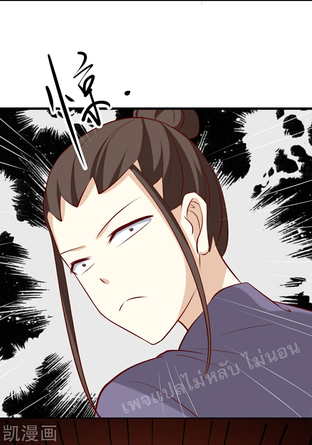 ฮาเร็มของข้ามีแต่ลูกศิษย์หญิงทั้งนั้น ตอนที่ 23 หน้า 38