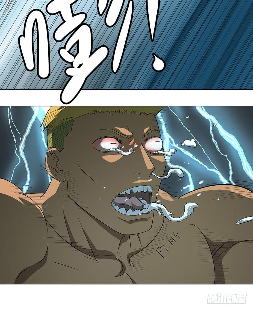 List of villains ตอนที่ 3 หน้า 33