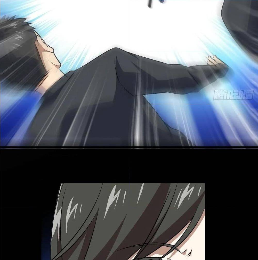 High energy strikes ตอนที่ 34 หน้า 42